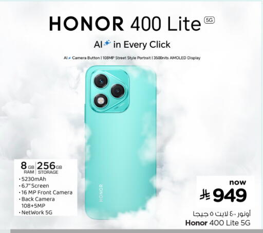 available at Nesto in KSA, Saudi Arabia, Saudi - Al Majmaah