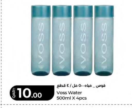 available at LuLu Hypermarket in Qatar - Al Rayyan