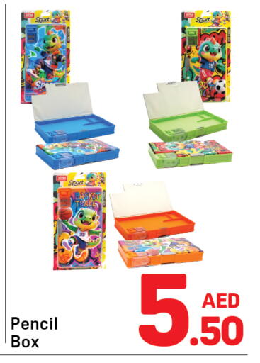 available at دي تو دي in الإمارات العربية المتحدة , الامارات - دبي