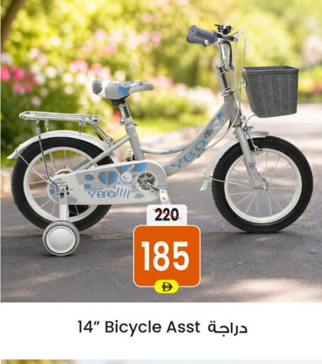 available at Ansar Gallery in UAE - Dubai