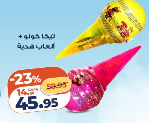available at Kazyon  in Egypt - Cairo