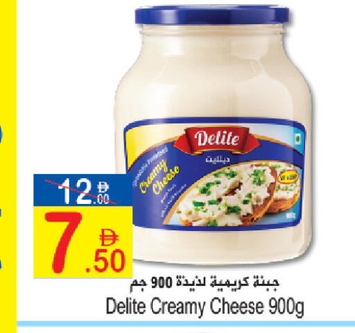 available at Sun and Sand Hypermarket in UAE - Ras al Khaimah