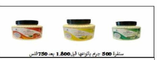 available at  Adailiya Cooperative Society in Kuwait - Kuwait City
