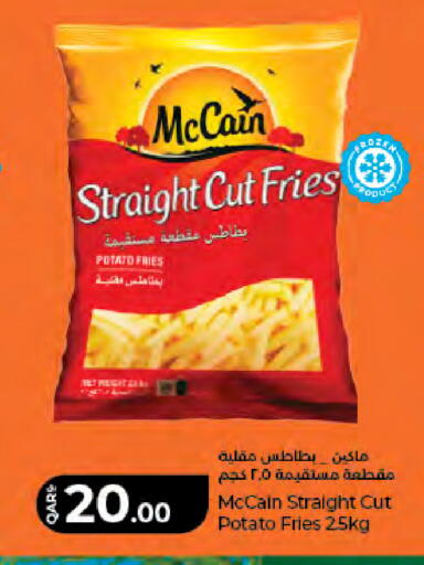 Potato available at لولو هايبرماركت in قطر - الشمال