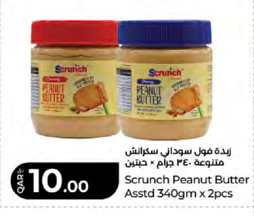available at لولو هايبرماركت in قطر - الشمال