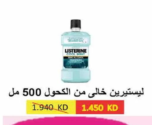 Mint available at  Adailiya Cooperative Society in Kuwait - Kuwait City