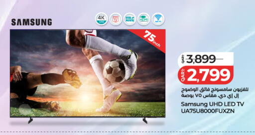 available at LuLu Hypermarket in Qatar - Al Wakra