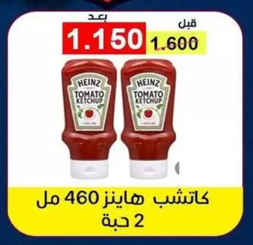 Tomato available at Fahd Al Ahmad Cooperative Society in Kuwait - Ahmadi Governorate