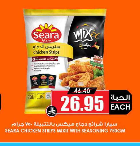 available at Prime Supermarket in KSA, Saudi Arabia, Saudi - Riyadh