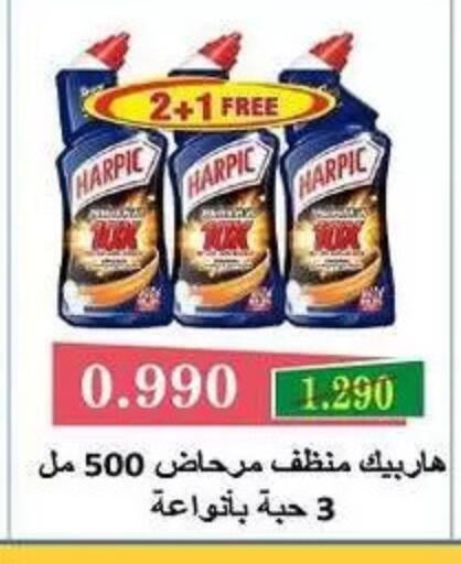 available at Fahd Al Ahmad Cooperative Society in Kuwait - Ahmadi Governorate