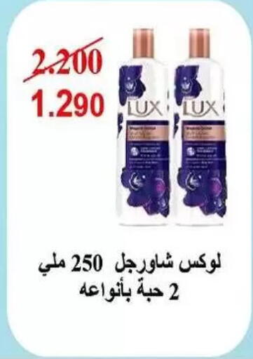 available at Fahd Al Ahmad Cooperative Society in Kuwait - Ahmadi Governorate