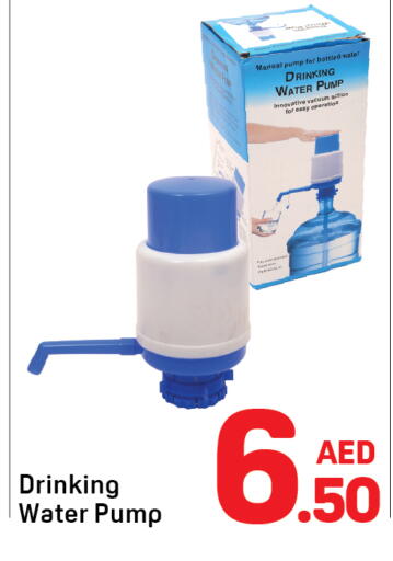 available at دي تو دي in الإمارات العربية المتحدة , الامارات - دبي