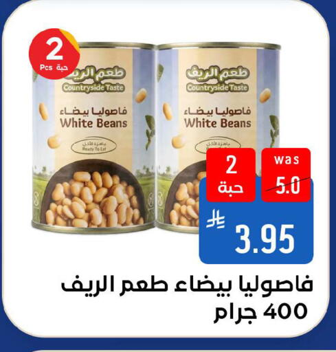 available at Shubra AlTaif in KSA, Saudi Arabia, Saudi - Ta'if