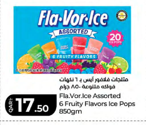 available at لولو هايبرماركت in قطر - الدوحة