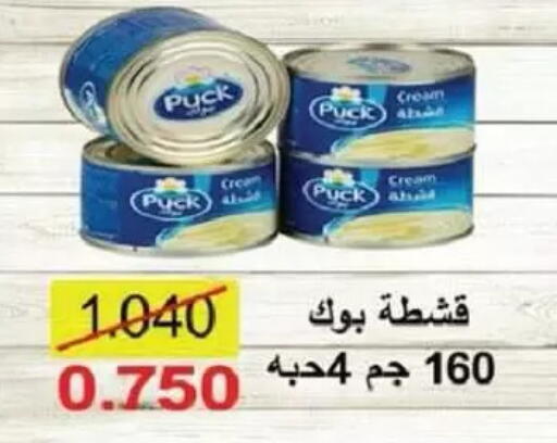 available at جمعية السالمية العاونية in الكويت - مدينة الكويت