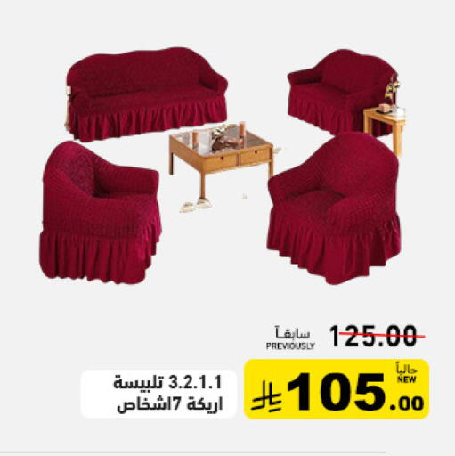 available at أسواق رامز in مملكة العربية السعودية, السعودية, سعودية - تبوك