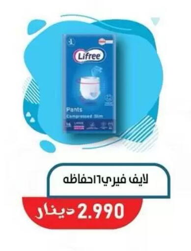 available at جمعية السالمية العاونية in الكويت - مدينة الكويت