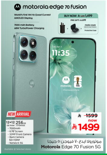 available at Nesto in KSA, Saudi Arabia, Saudi - Al Majmaah