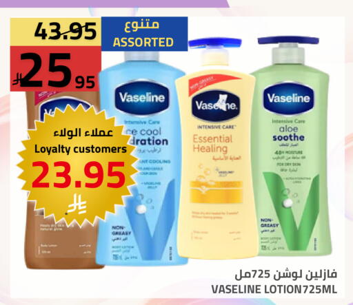 available at Astra Markets in KSA, Saudi Arabia, Saudi - Tabuk