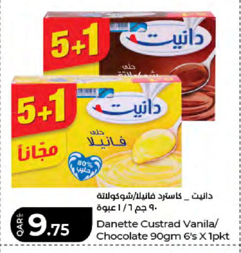 available at لولو هايبرماركت in قطر - الخور