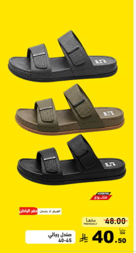 available at Aswaq Ramez in KSA, Saudi Arabia, Saudi - Qatif