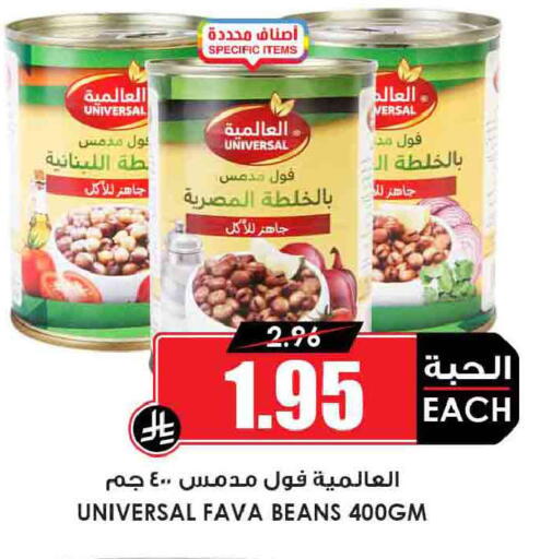 available at أسواق النخبة in مملكة العربية السعودية, السعودية, سعودية - وادي الدواسر
