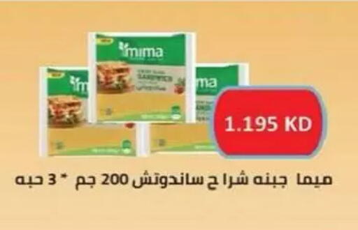 available at جمعية السالمية العاونية in الكويت - مدينة الكويت