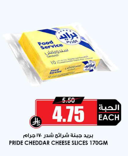 available at أسواق النخبة in مملكة العربية السعودية, السعودية, سعودية - المجمعة