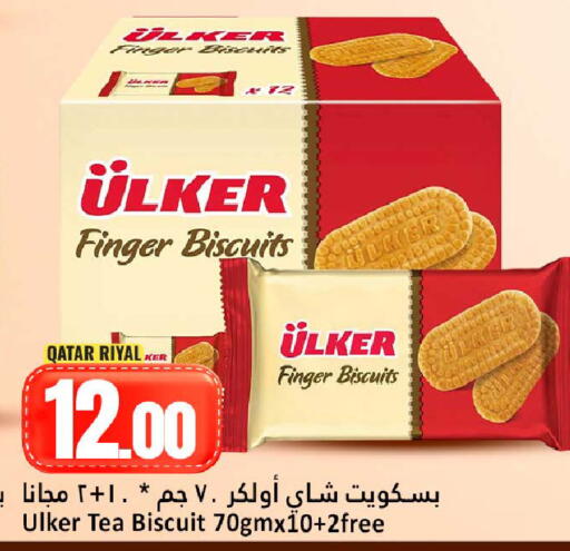 available at Dana Hypermarket in Qatar - Umm Salal