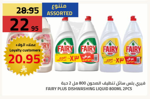 available at Astra Markets in KSA, Saudi Arabia, Saudi - Tabuk