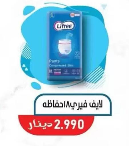 available at جمعية السالمية العاونية in الكويت - مدينة الكويت