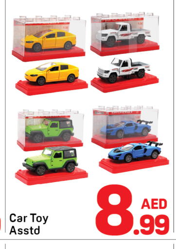 available at دي تو دي in الإمارات العربية المتحدة , الامارات - دبي
