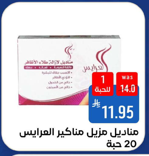 available at شبرا الطائف in مملكة العربية السعودية, السعودية, سعودية - الطائف