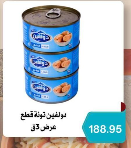 available at نجمة هليوبوليس جمال سلامة in Egypt - القاهرة