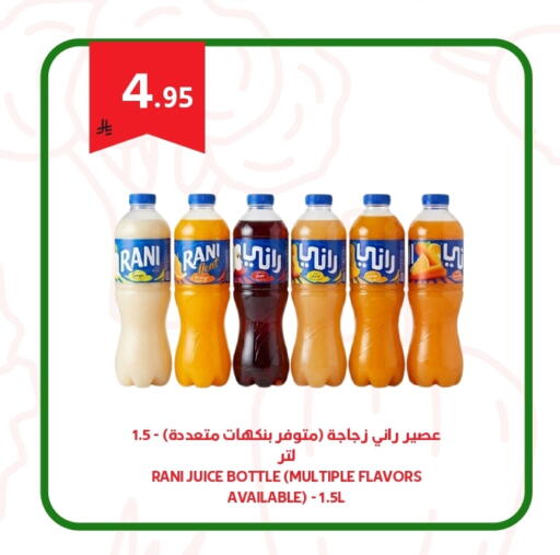 available at Antara World in KSA, Saudi Arabia, Saudi - Khamis Mushait