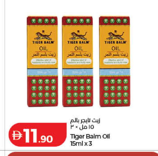 available at Lulu Hypermarket in UAE - Umm al Quwain