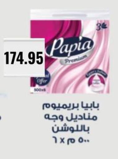 available at Negmet Heliopolis Hyper Gamal Salama in Egypt - Cairo