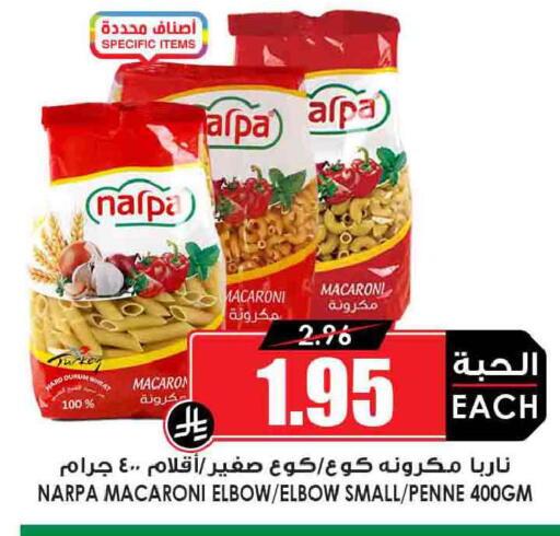 available at أسواق النخبة in مملكة العربية السعودية, السعودية, سعودية - الطائف