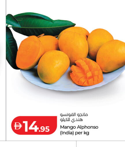 Mango from India available at Lulu Hypermarket in UAE - Dubai