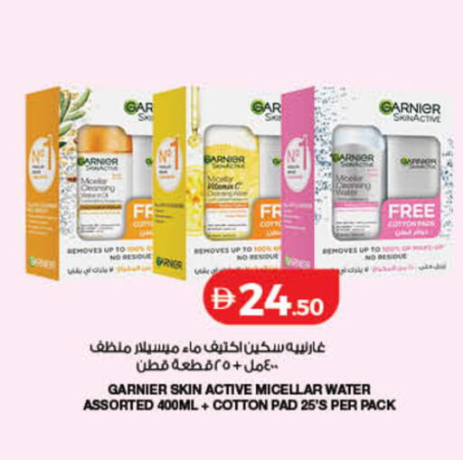 available at Lulu Hypermarket in UAE - Sharjah / Ajman