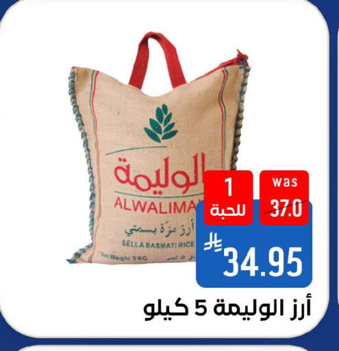 available at شبرا الطائف in مملكة العربية السعودية, السعودية, سعودية - الطائف