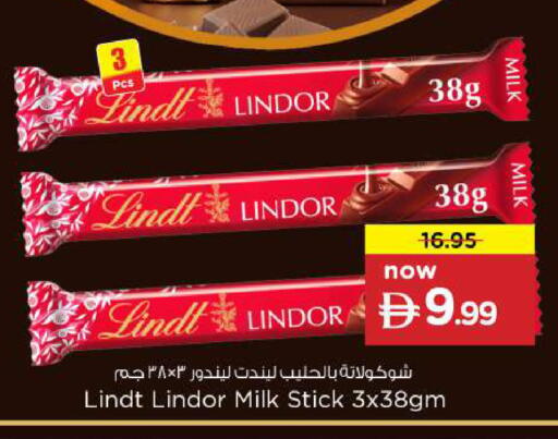 available at Nesto Hypermarket in UAE - Ras al Khaimah