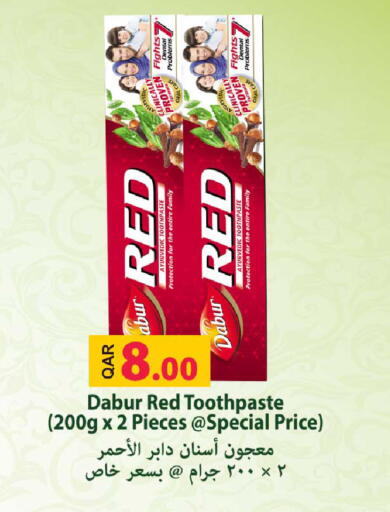 available at روابي هايبرماركت in قطر - الشحانية