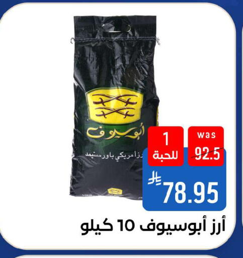 available at شبرا الطائف in مملكة العربية السعودية, السعودية, سعودية - الطائف
