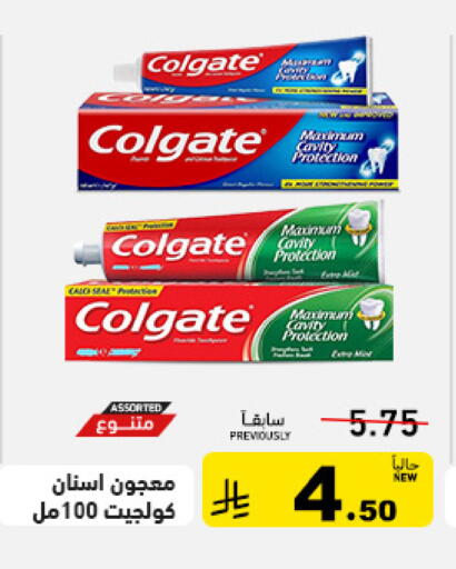 available at أسواق رامز in مملكة العربية السعودية, السعودية, سعودية - الرياض