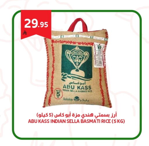 available at Antara World in KSA, Saudi Arabia, Saudi - Khamis Mushait