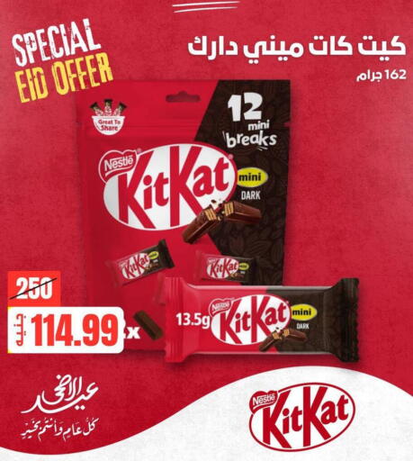 available at Allosh ElBazaar in Egypt - Cairo