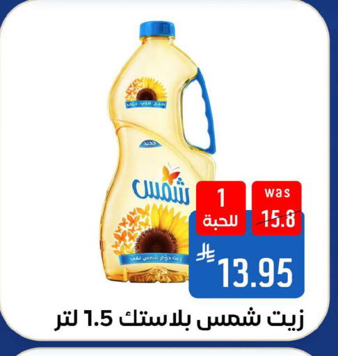 available at شبرا الطائف in مملكة العربية السعودية, السعودية, سعودية - الطائف