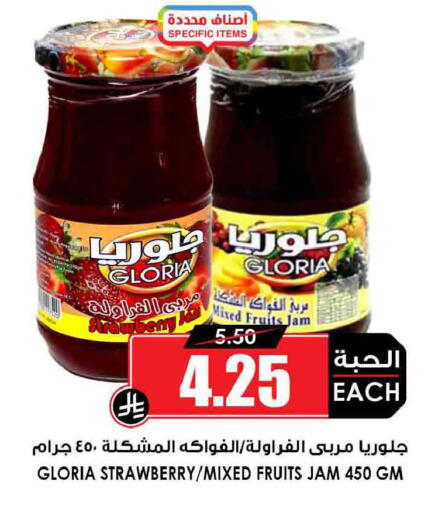 Strawberry available at أسواق النخبة in مملكة العربية السعودية, السعودية, سعودية - المجمعة