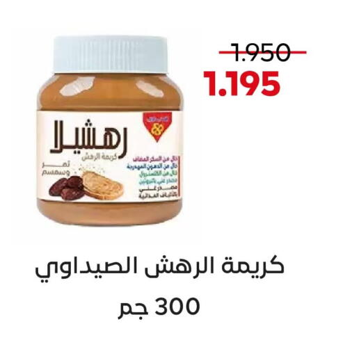 available at  Adailiya Cooperative Society in Kuwait - Kuwait City